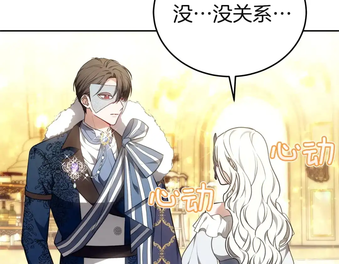 第207页