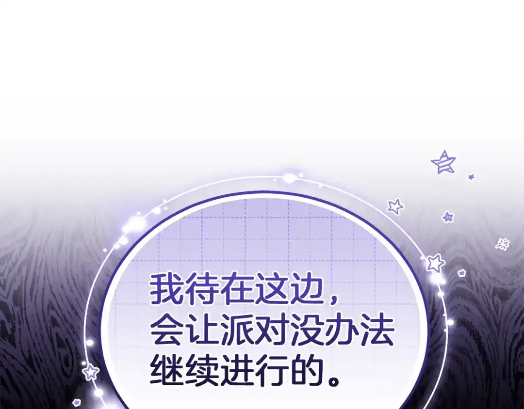 第213页