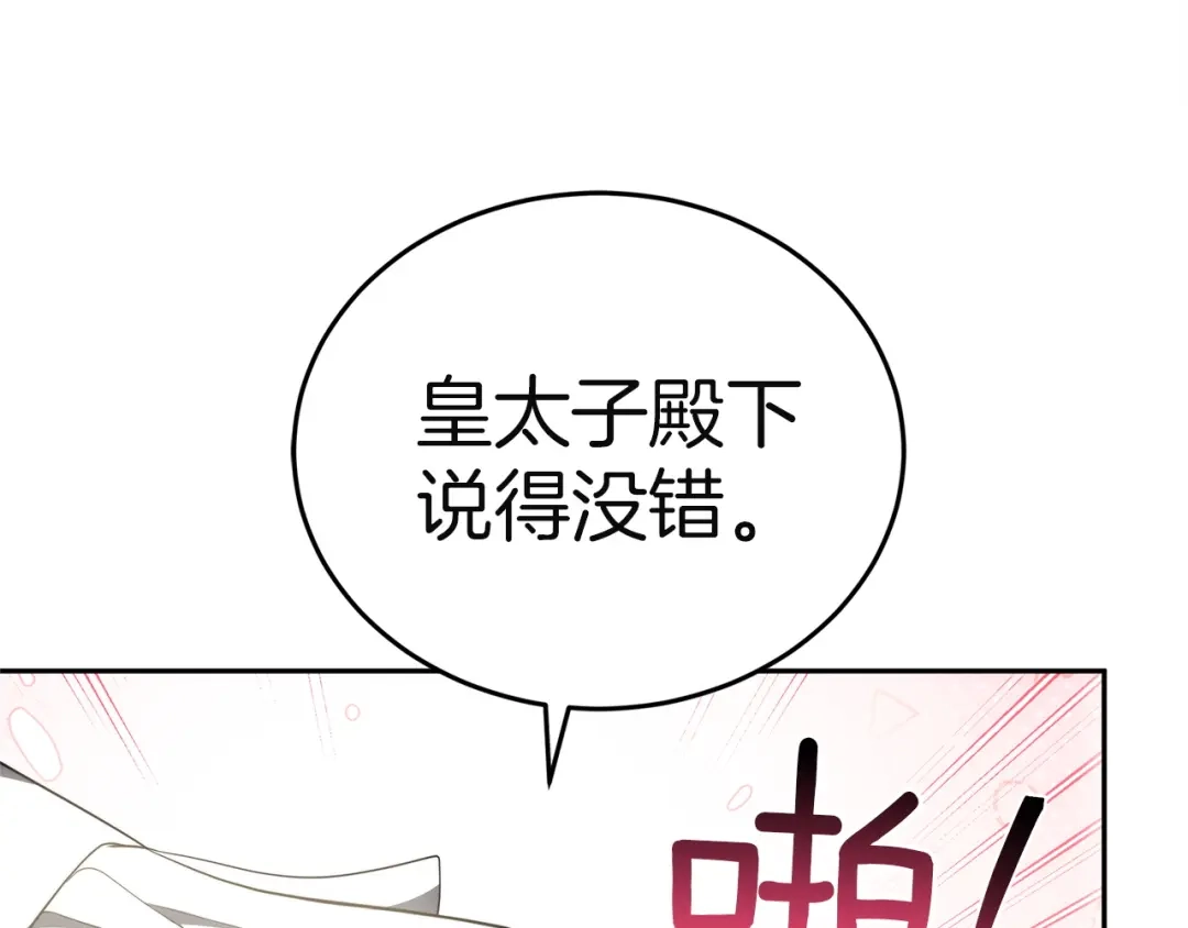 第217页