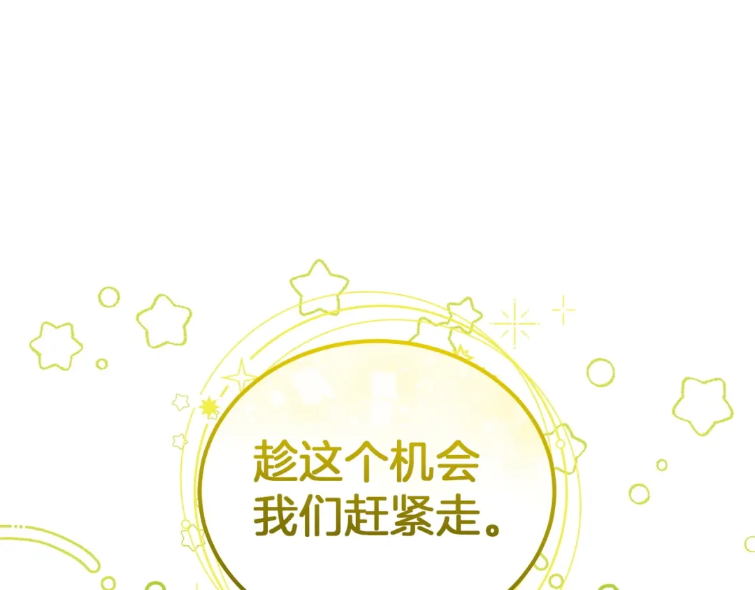 第228页