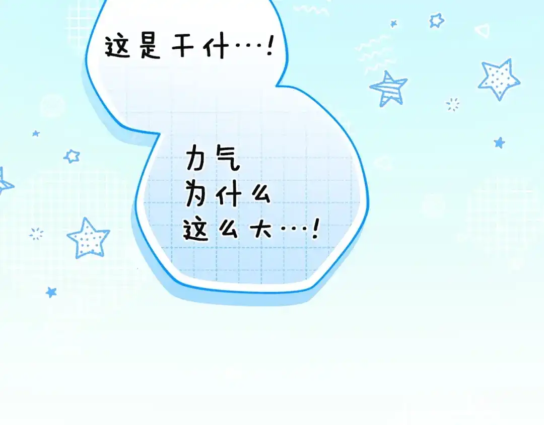 第234页