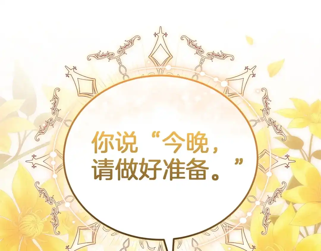 第255页