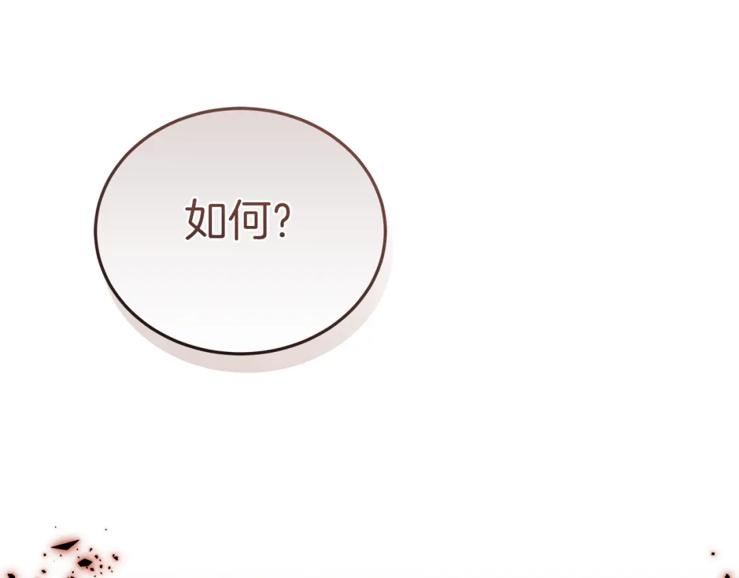 第240页