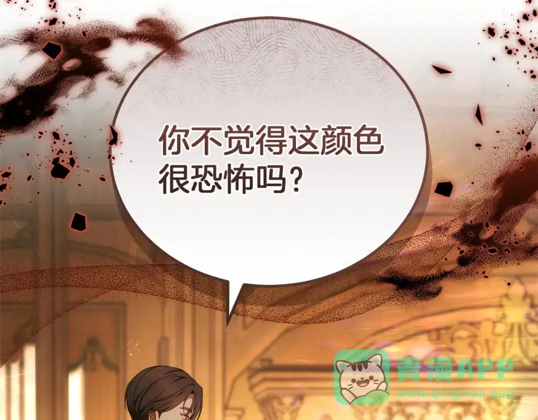 第241页