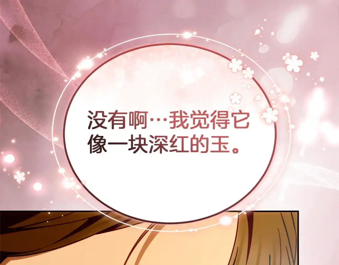 第244页