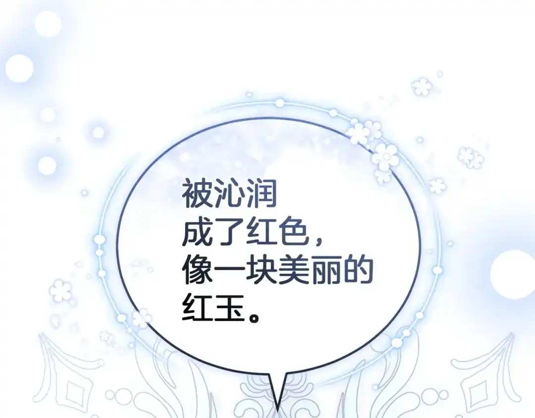 第247页