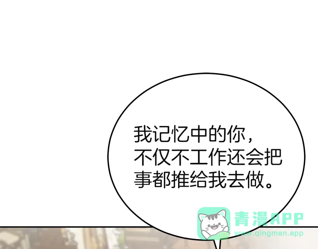 第186页