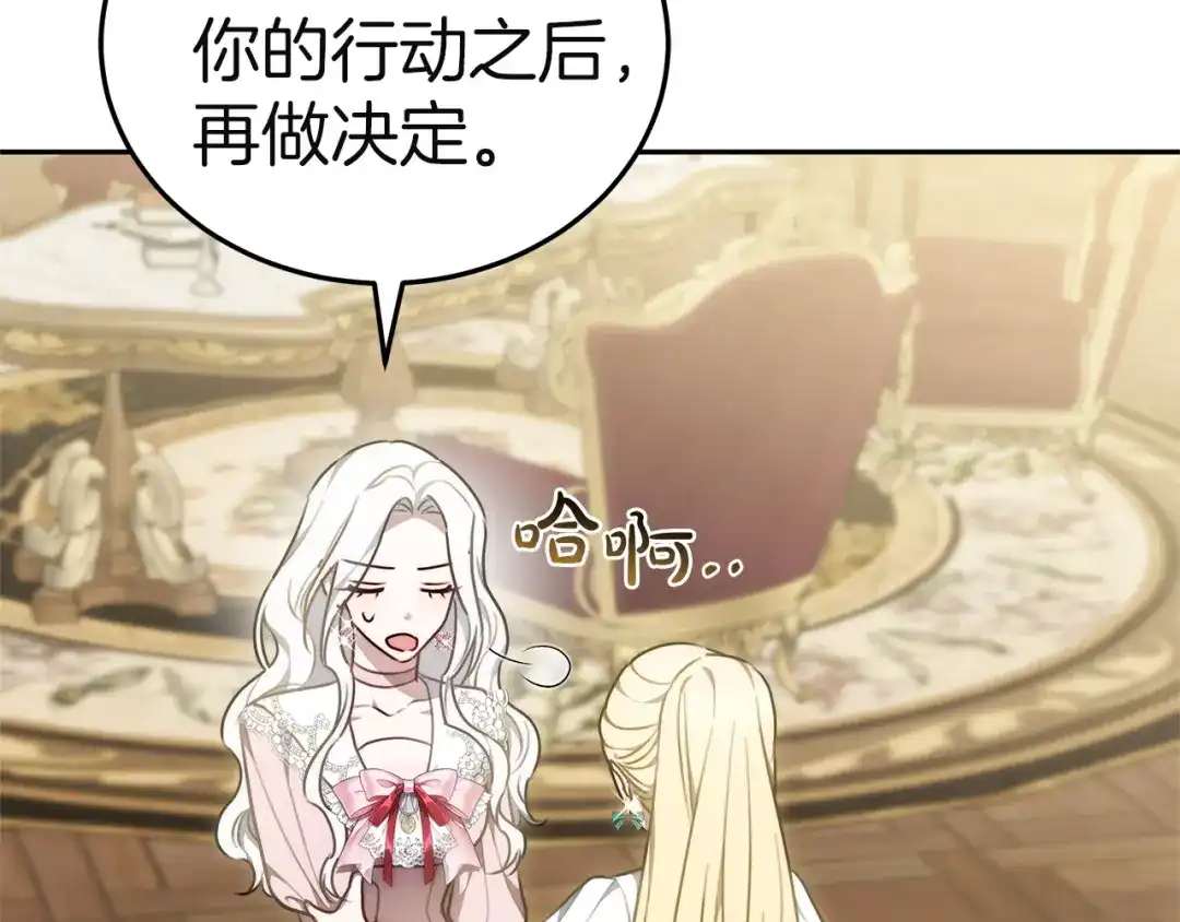 第219页