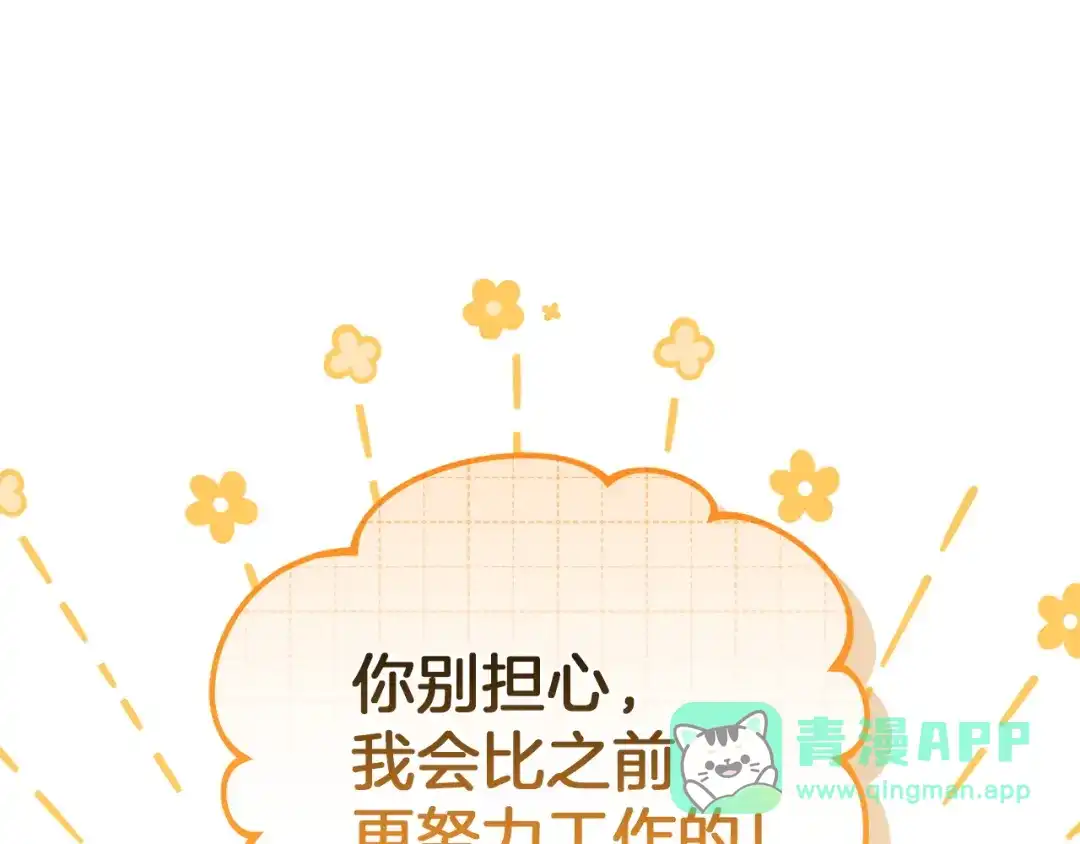 第221页