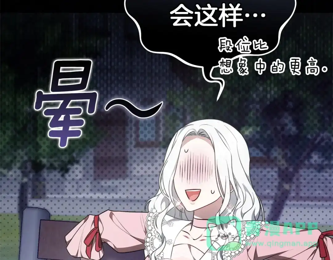 第231页
