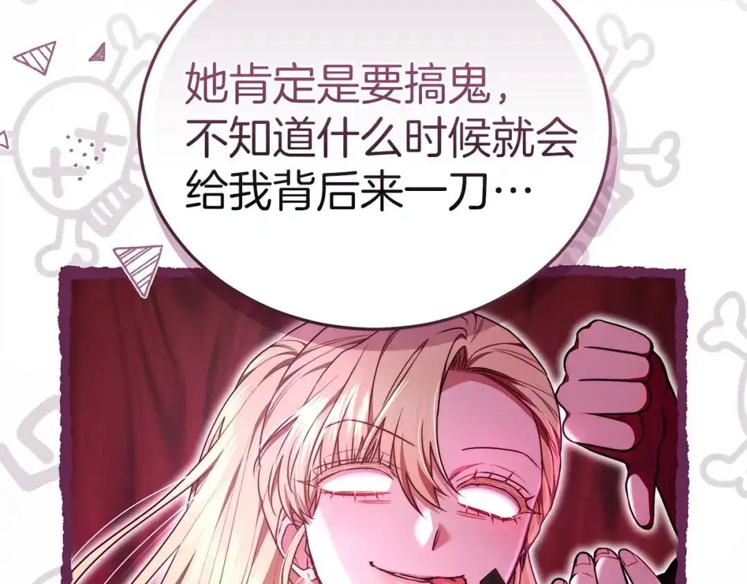 第237页