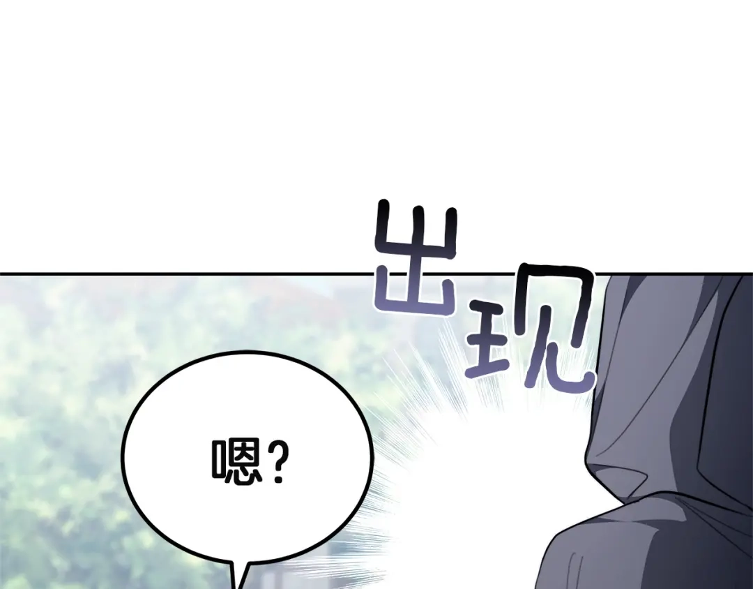 第243页