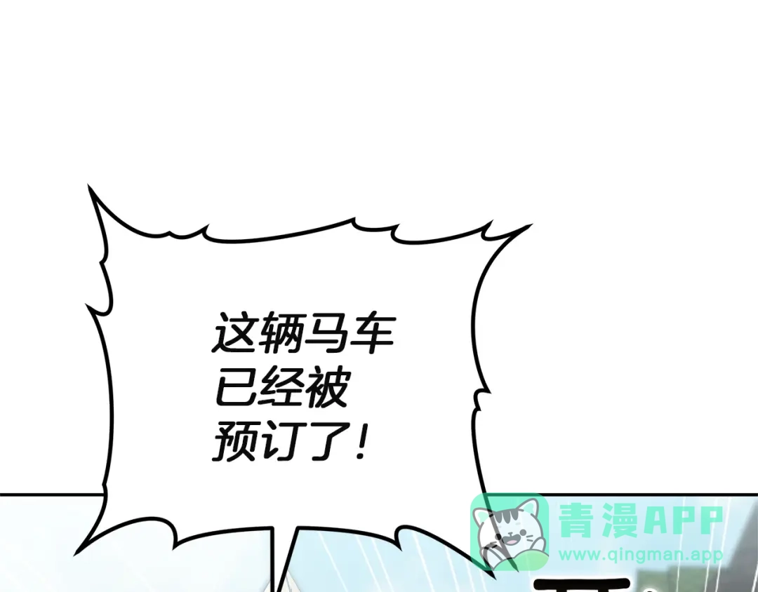 第256页