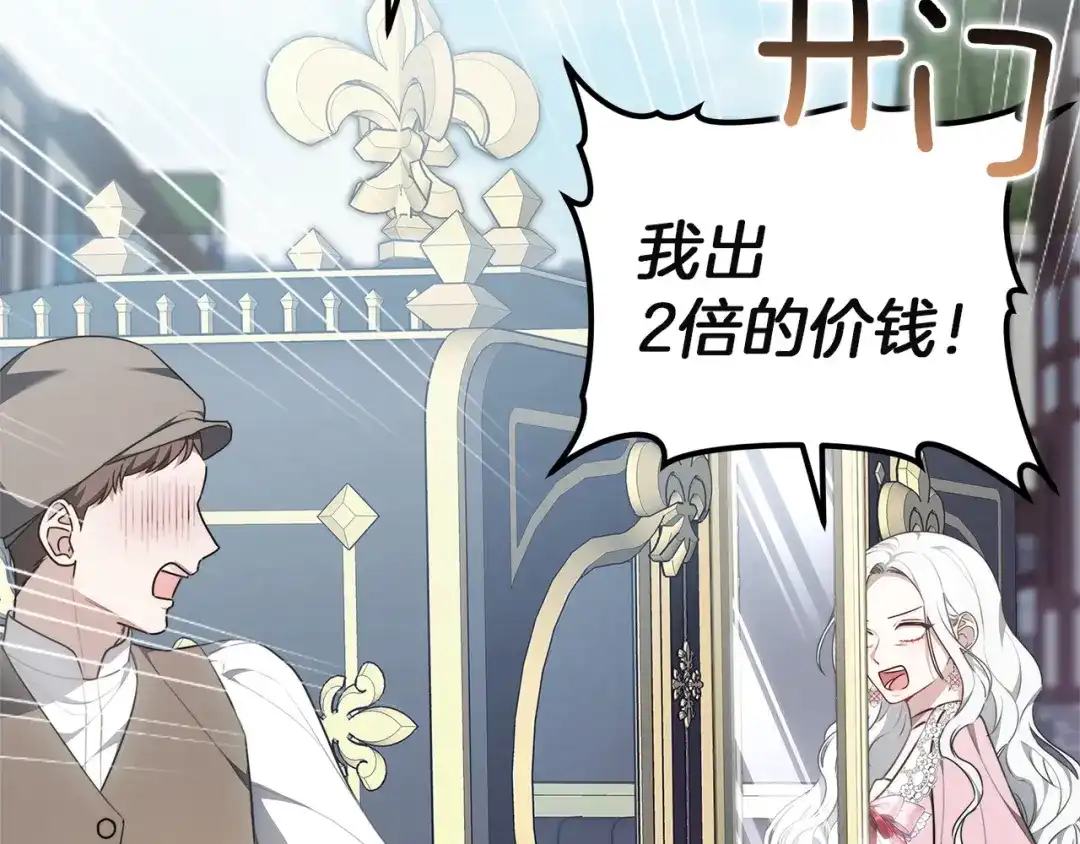 第257页