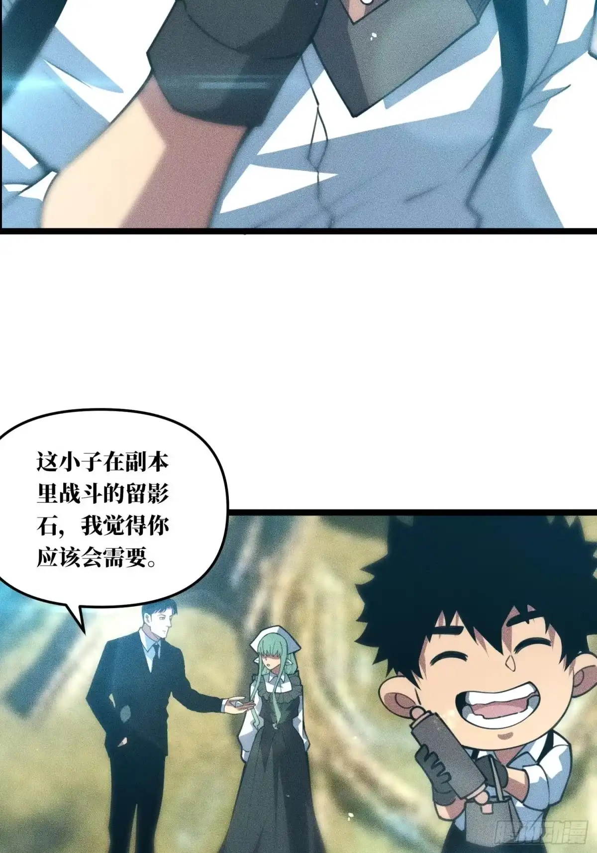 第71页