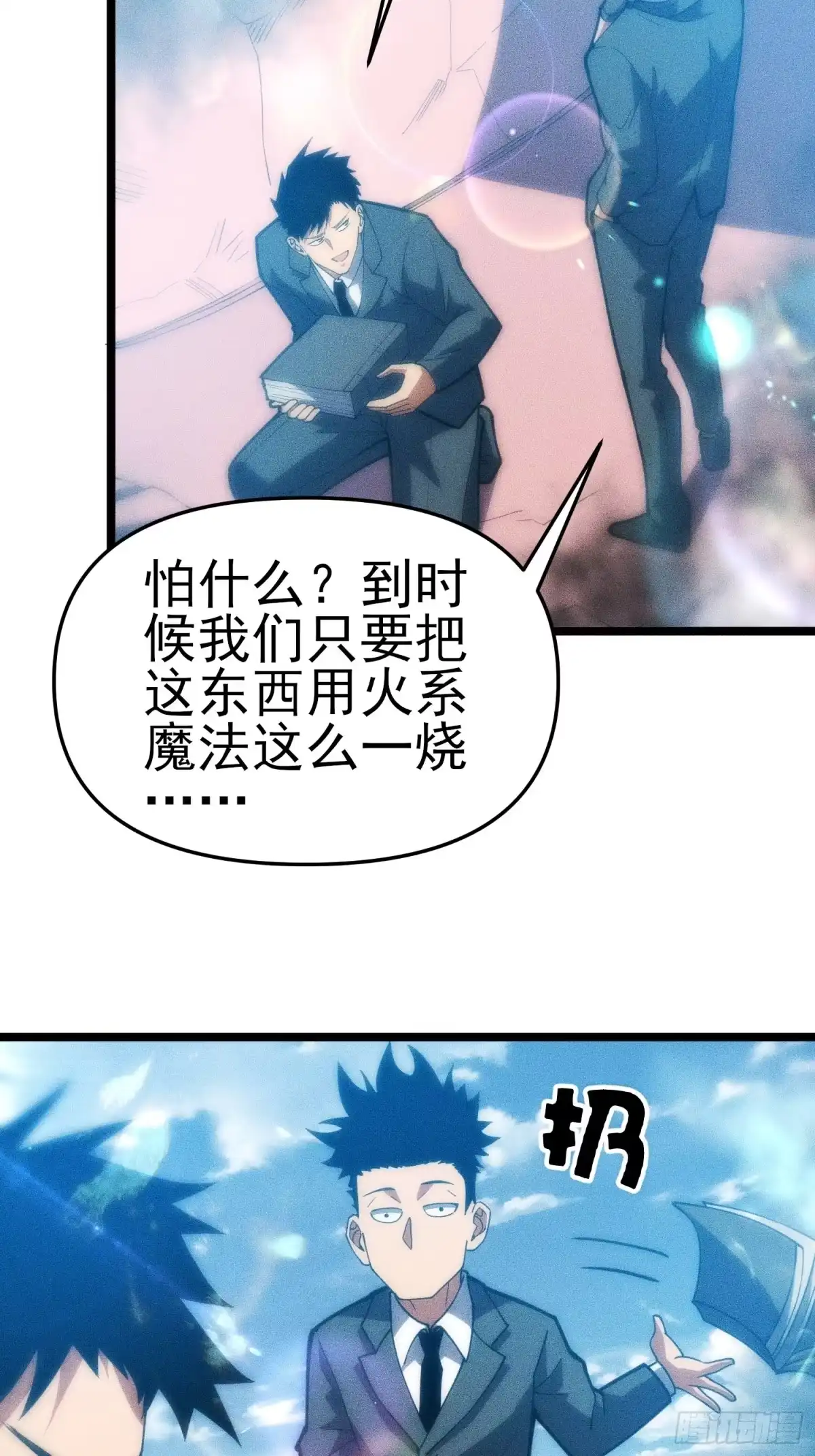 第50页