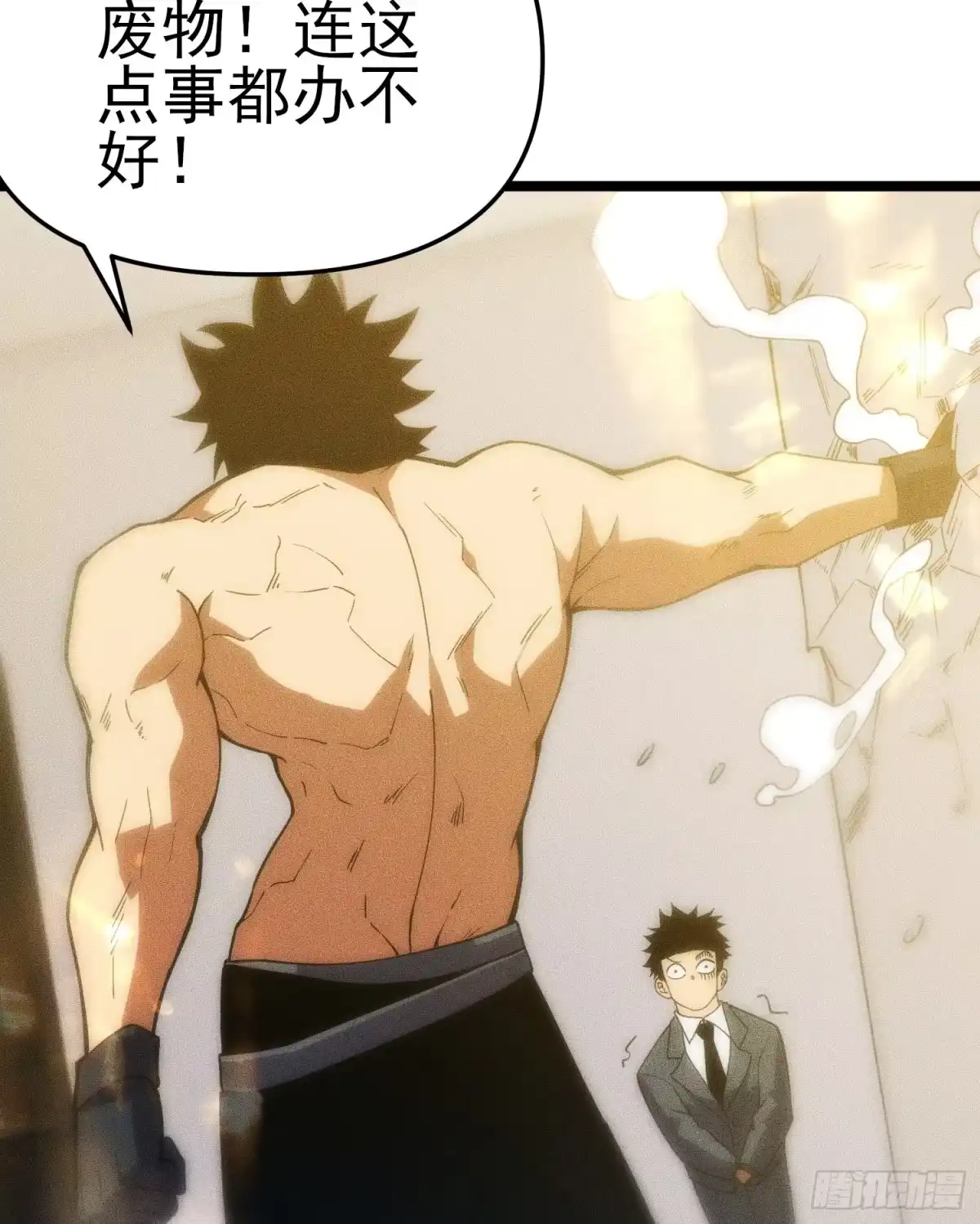 第79页