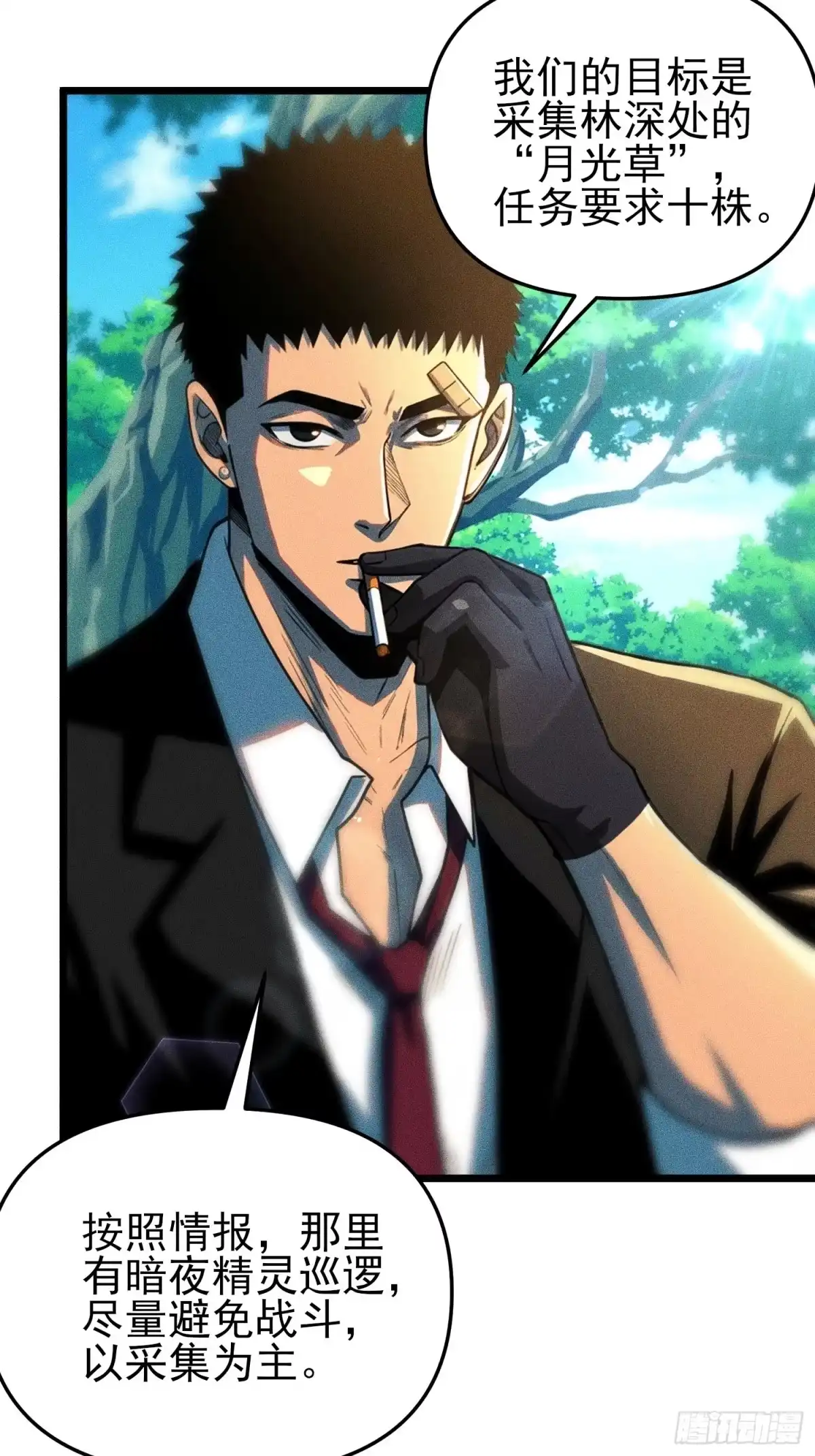 第29页