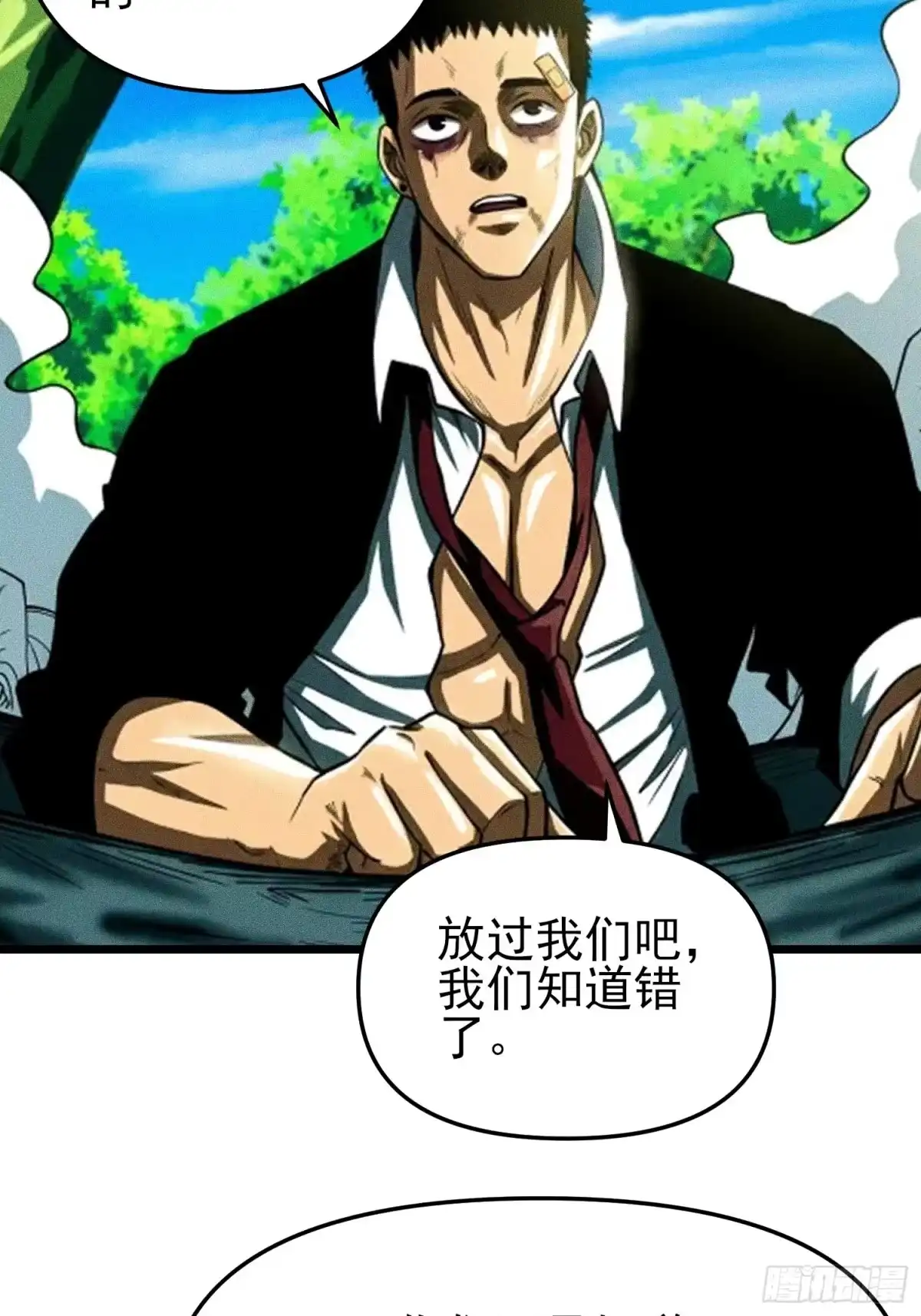第81页