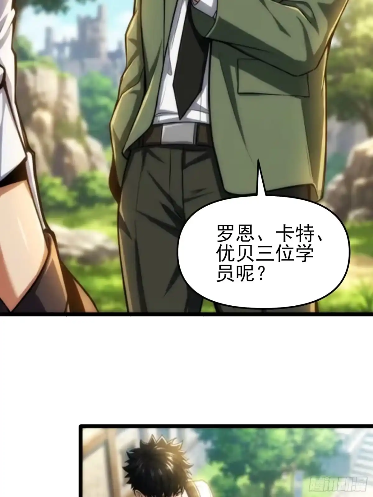 第87页