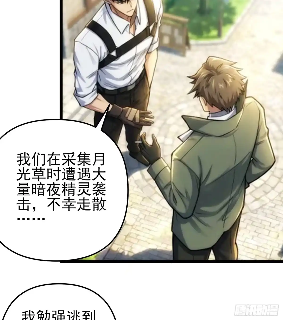第88页