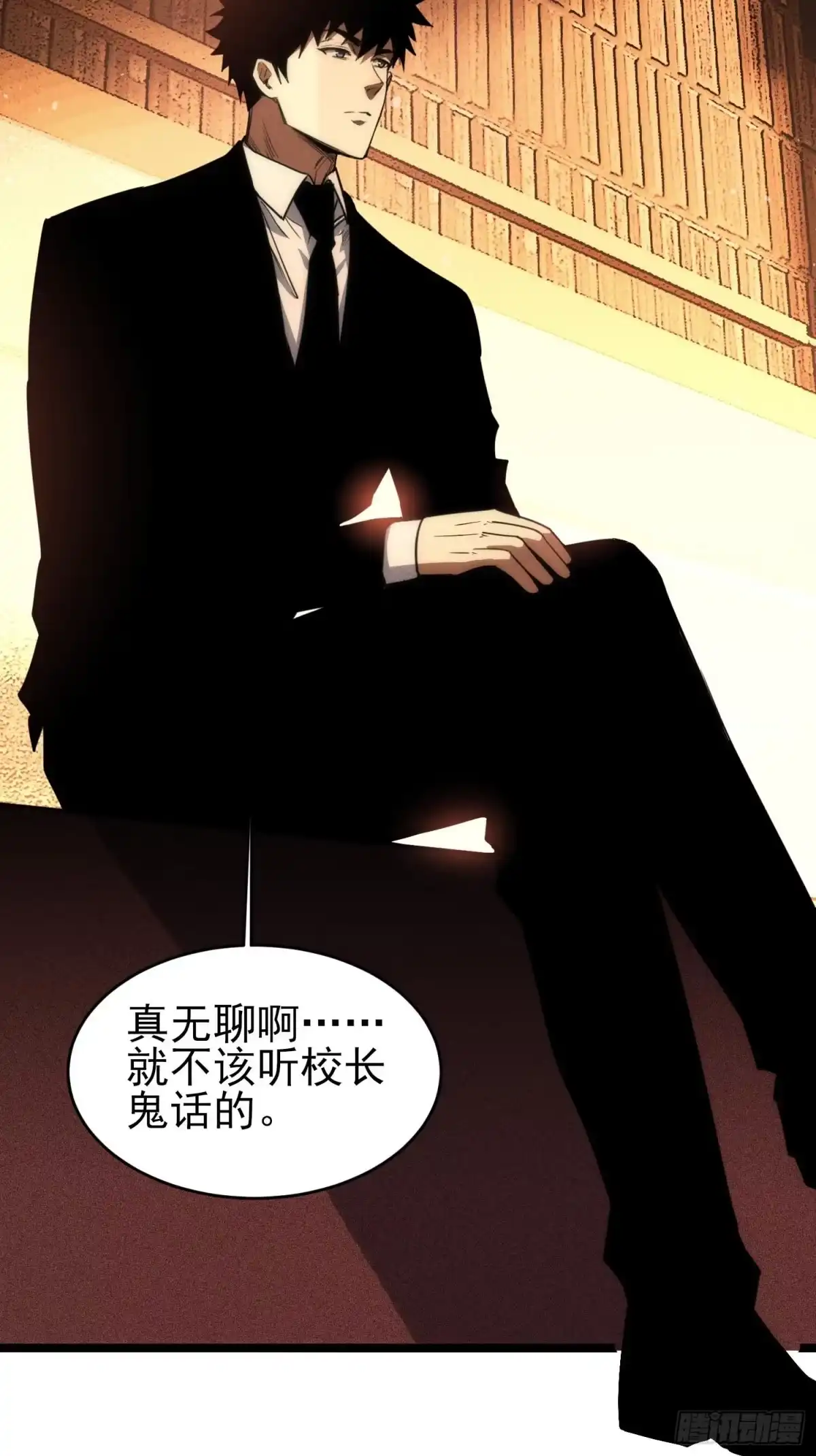 第68页