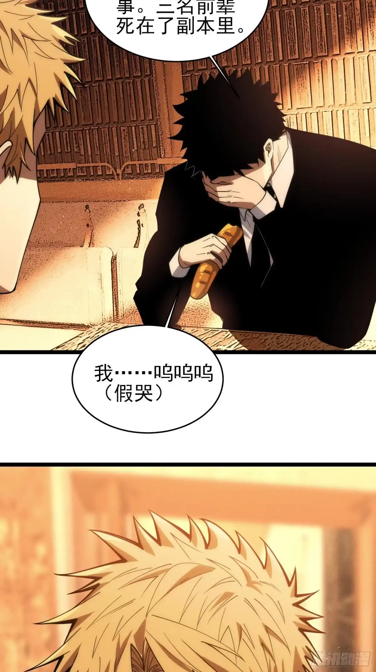 第74页