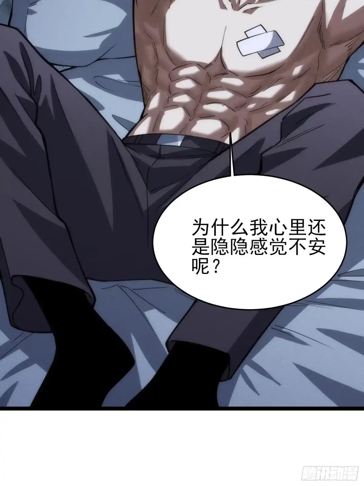第81页