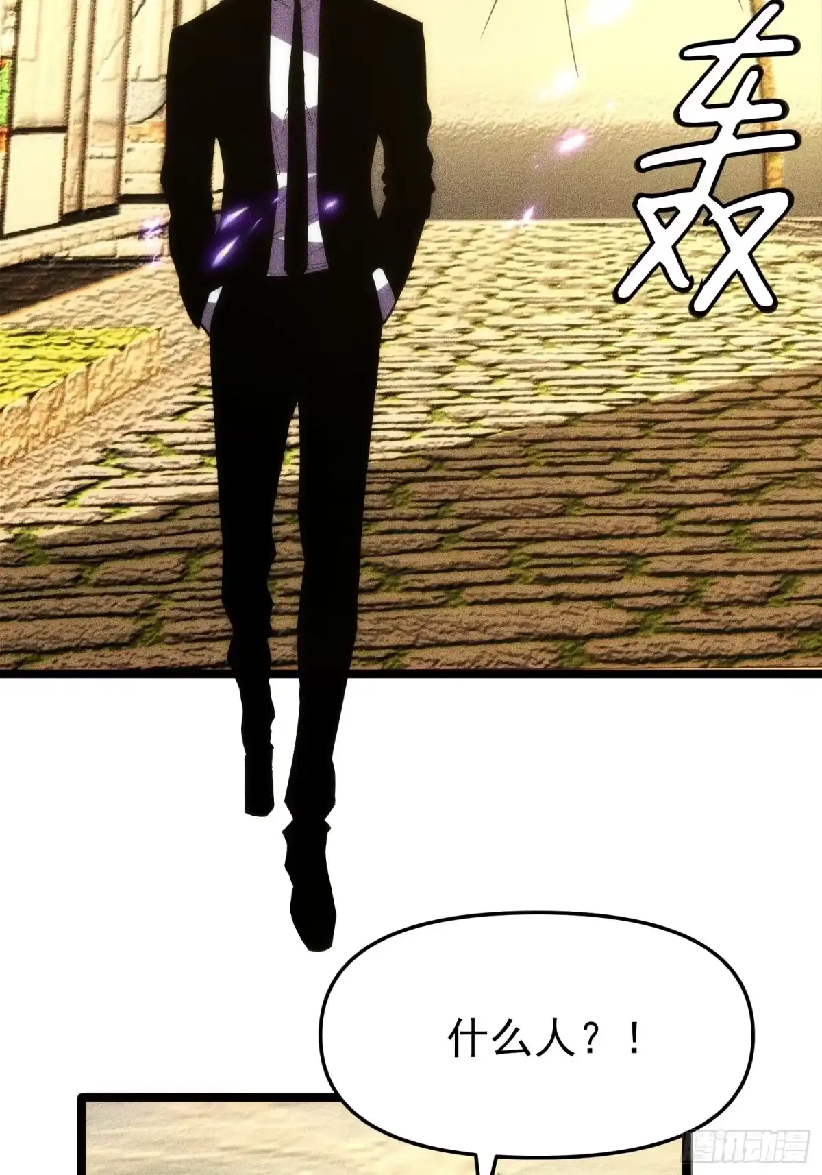 第98页