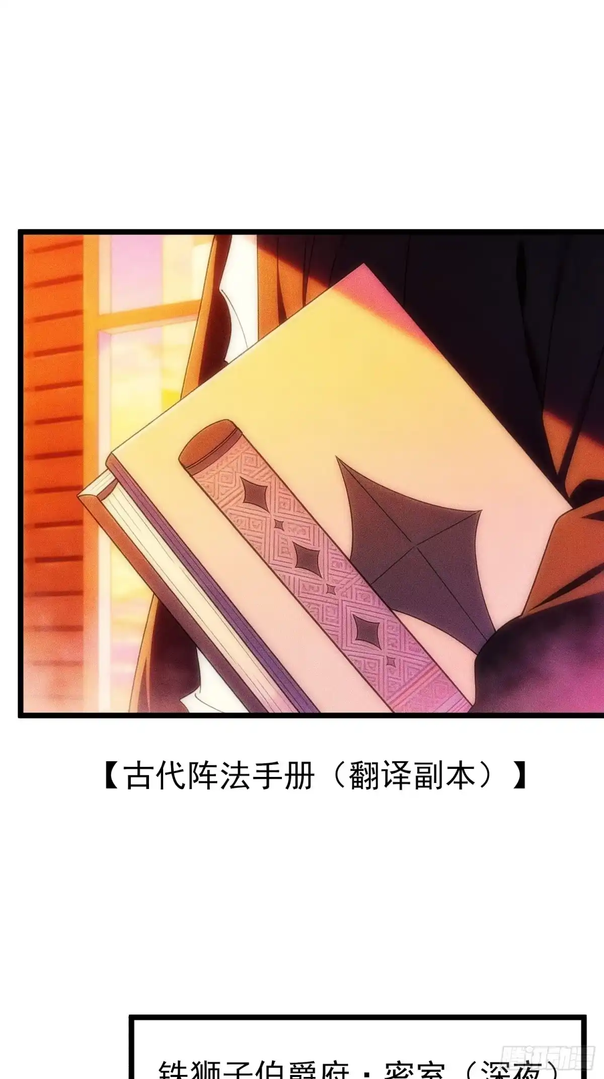 第103页