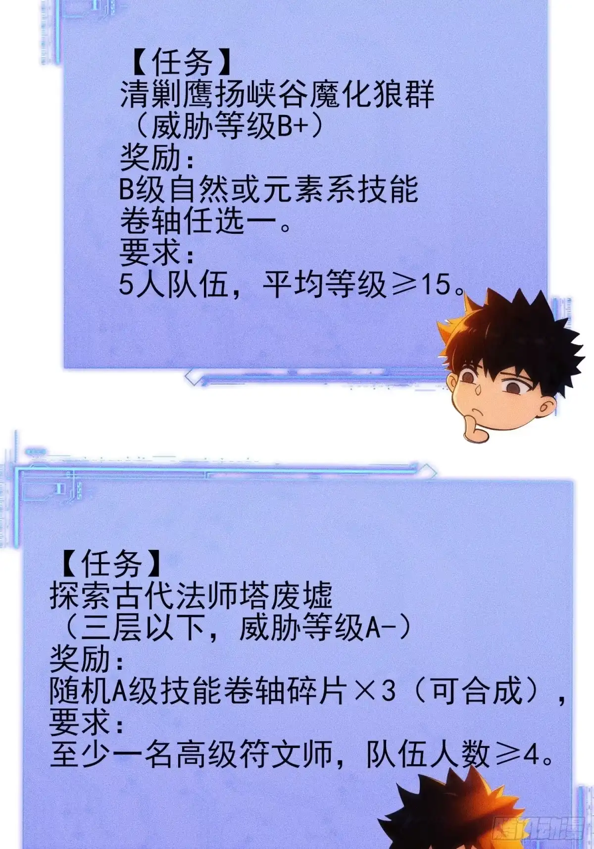 第52页