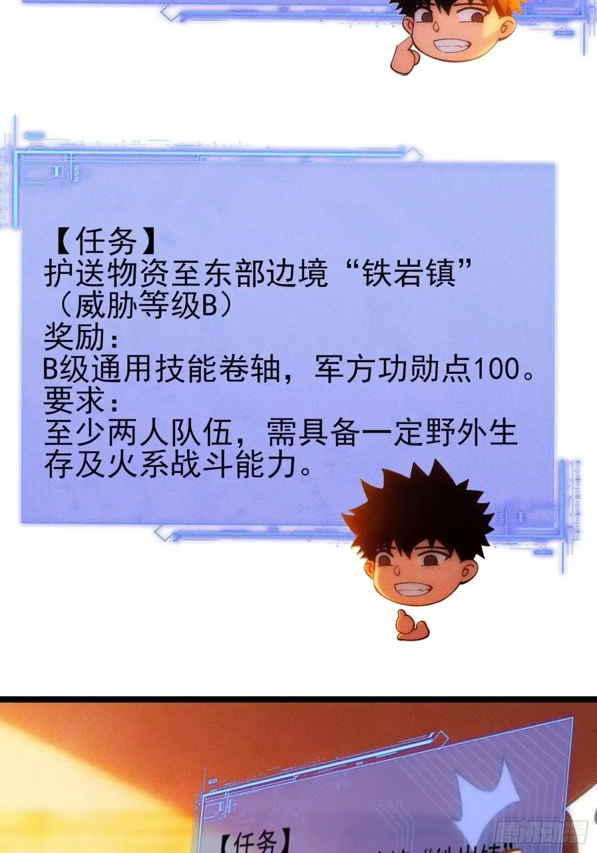 第53页