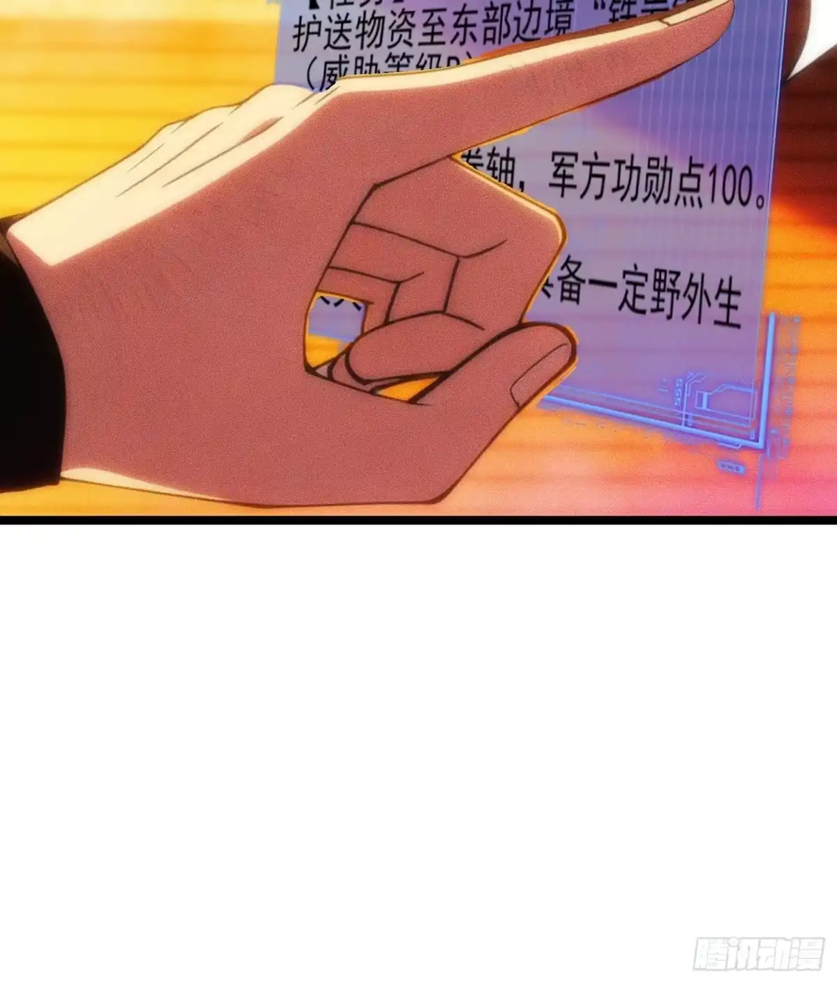 第54页