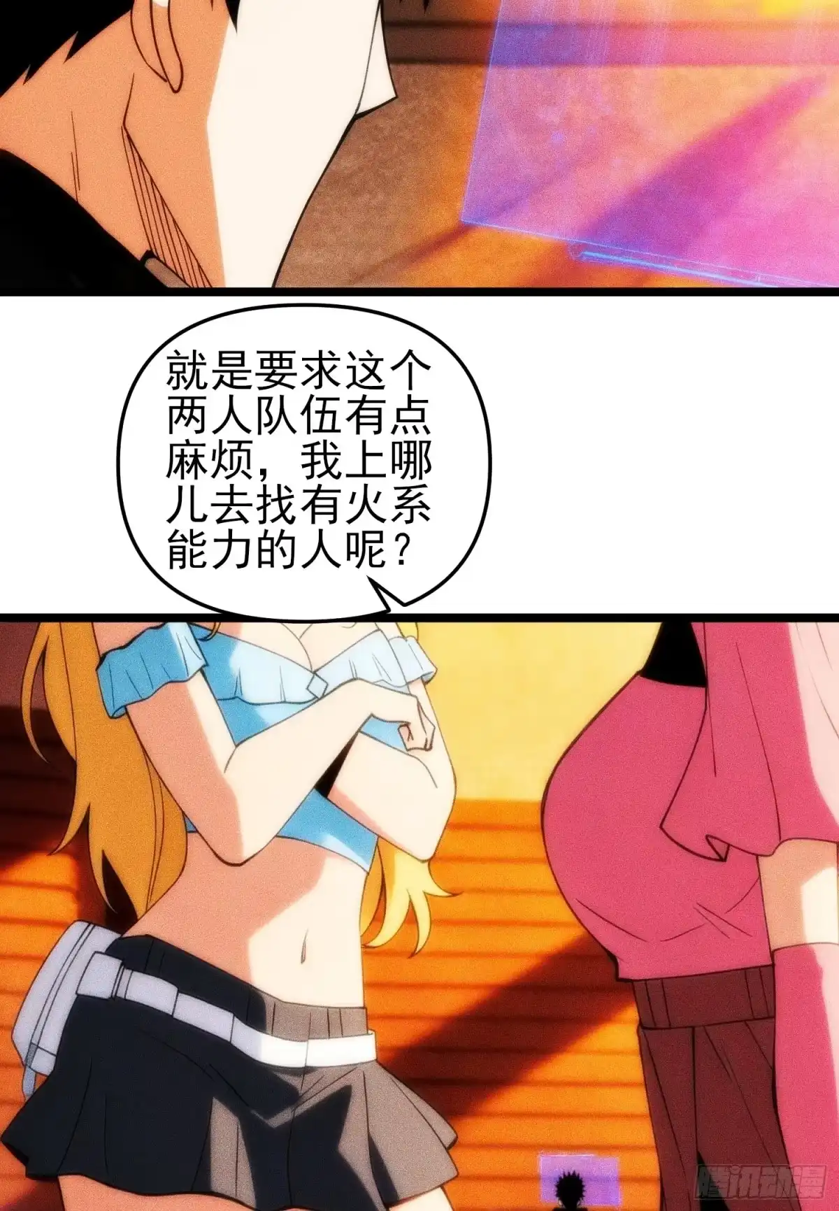 第59页