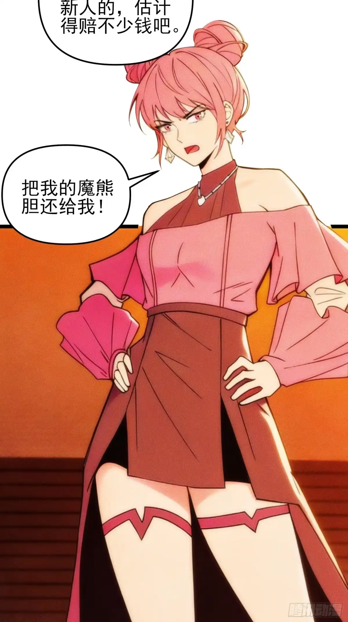 第65页
