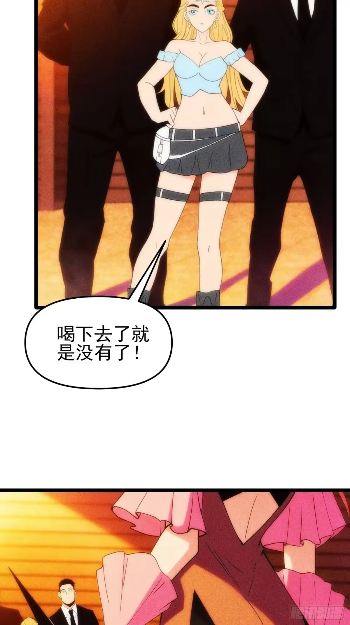 第67页