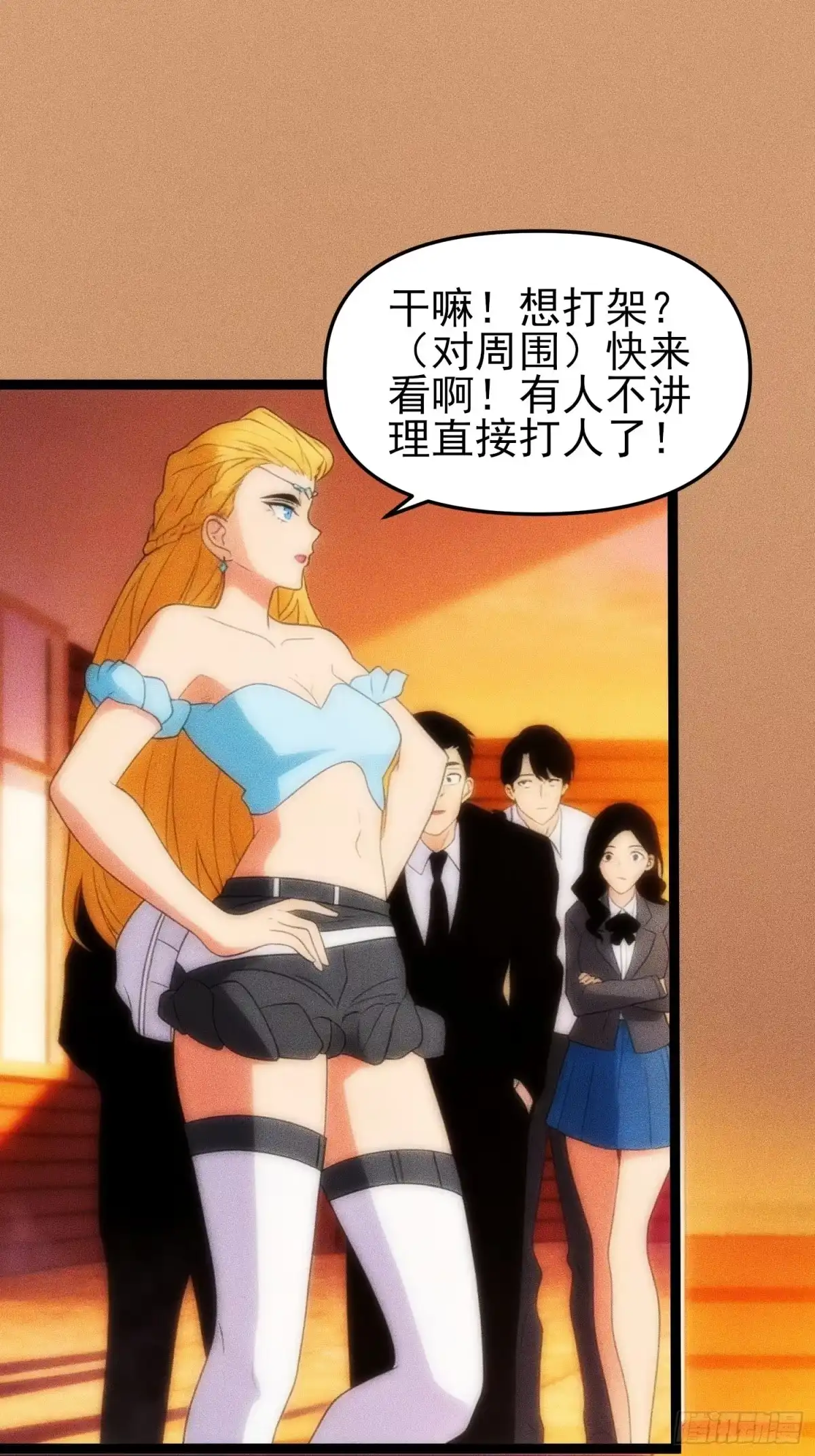 第70页