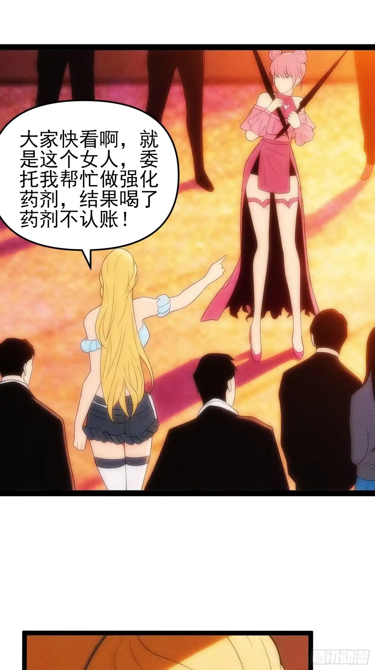 第73页