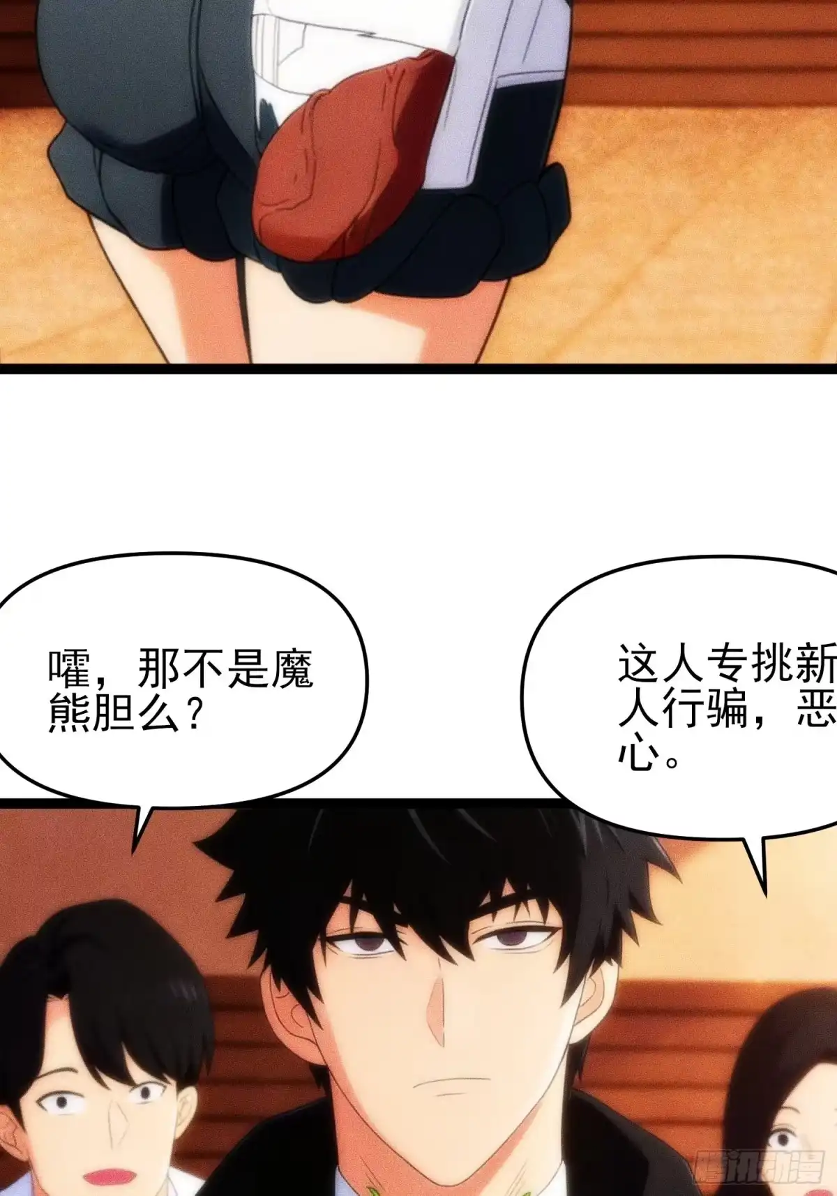 第84页