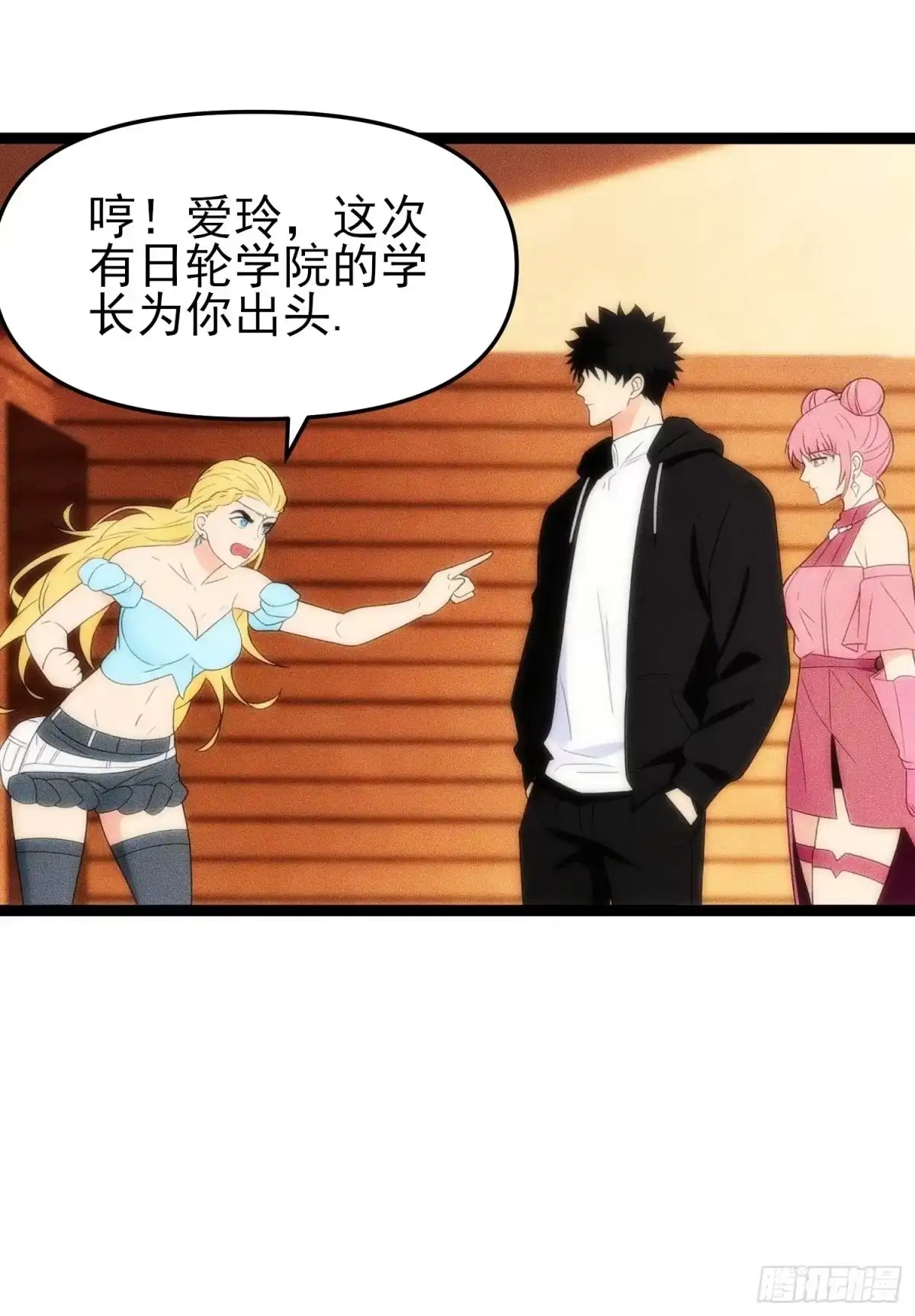 第86页