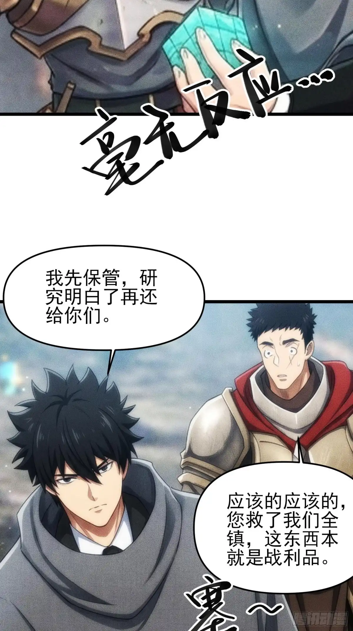 第38页