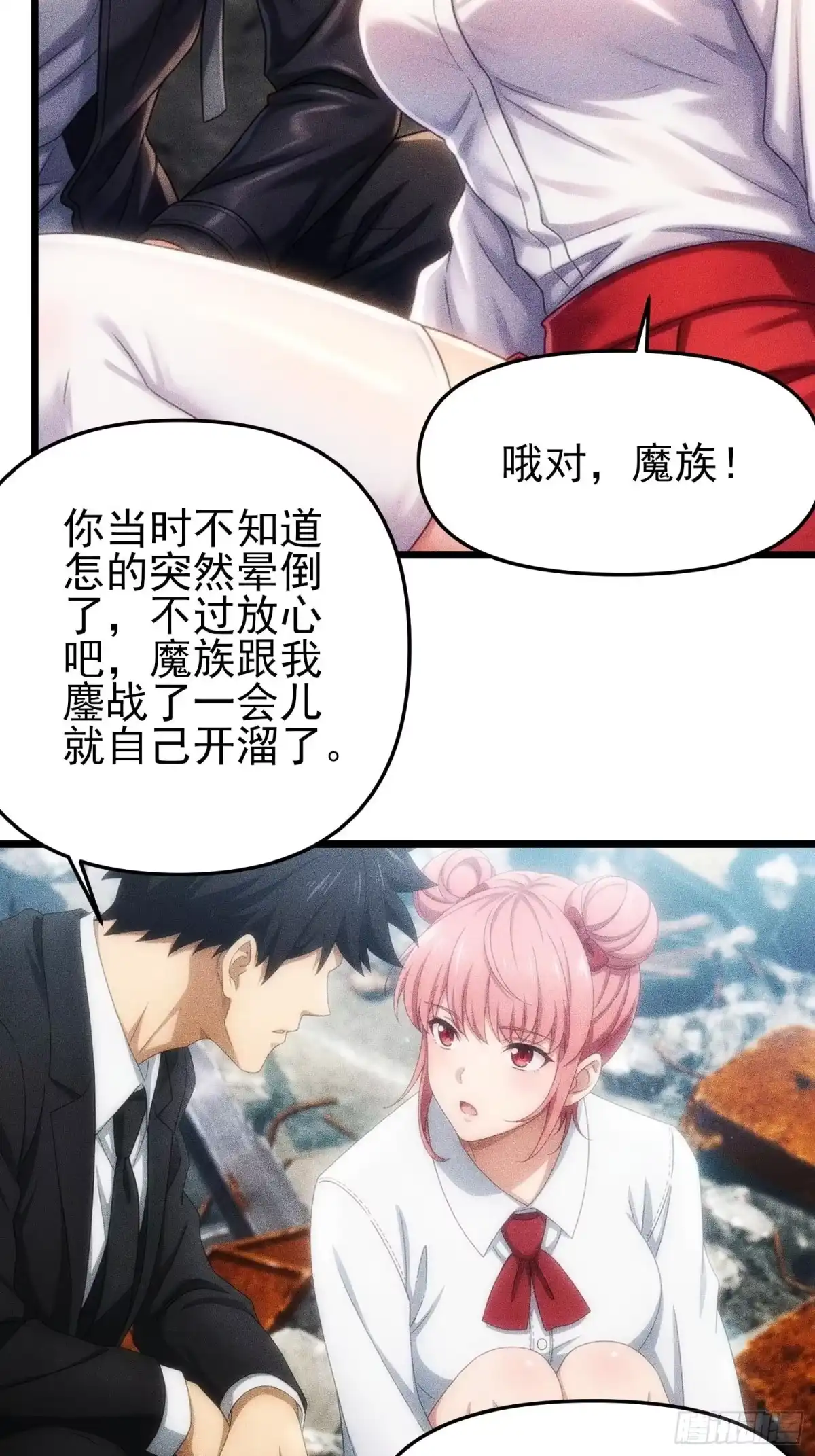 第53页
