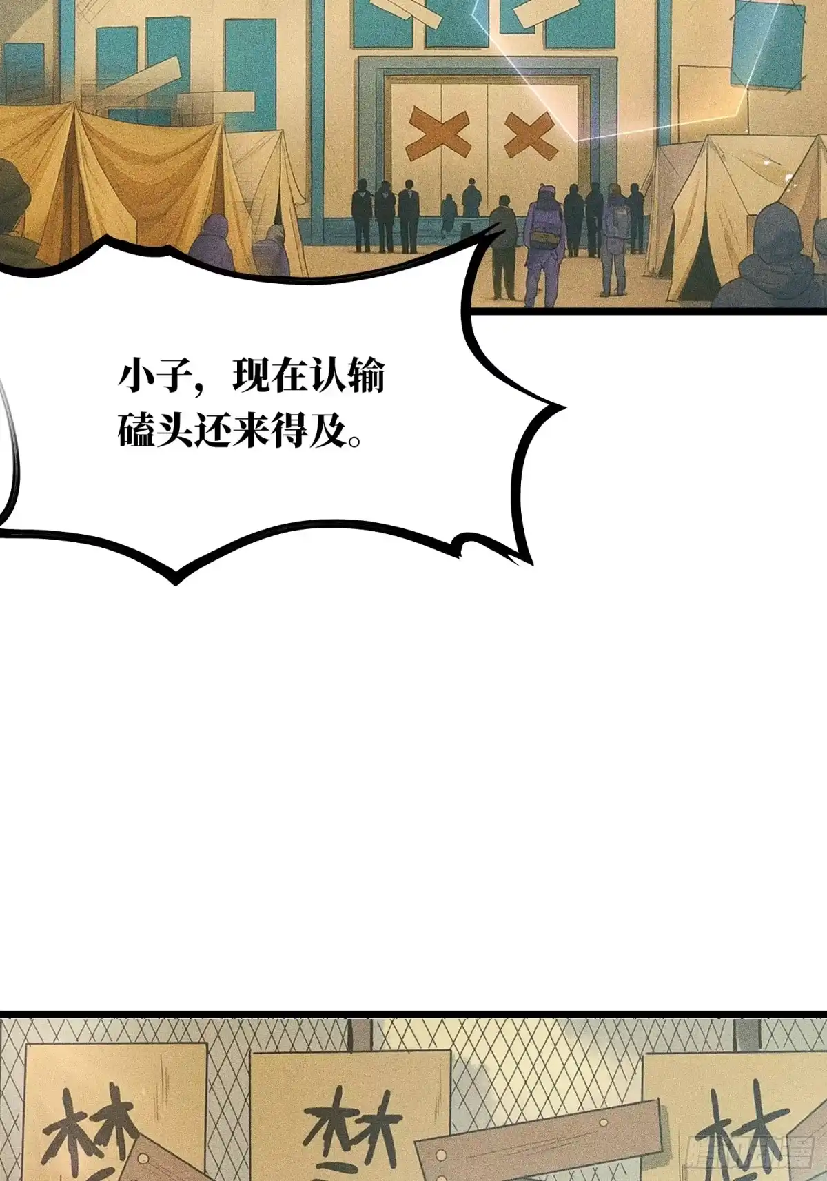 第65页