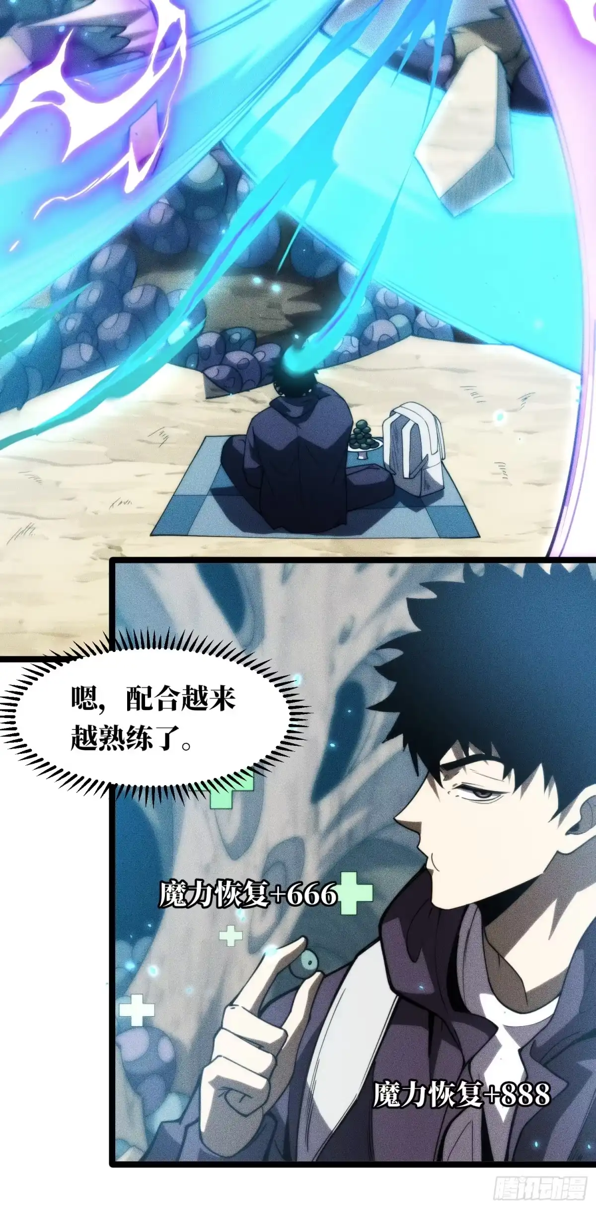 第82页