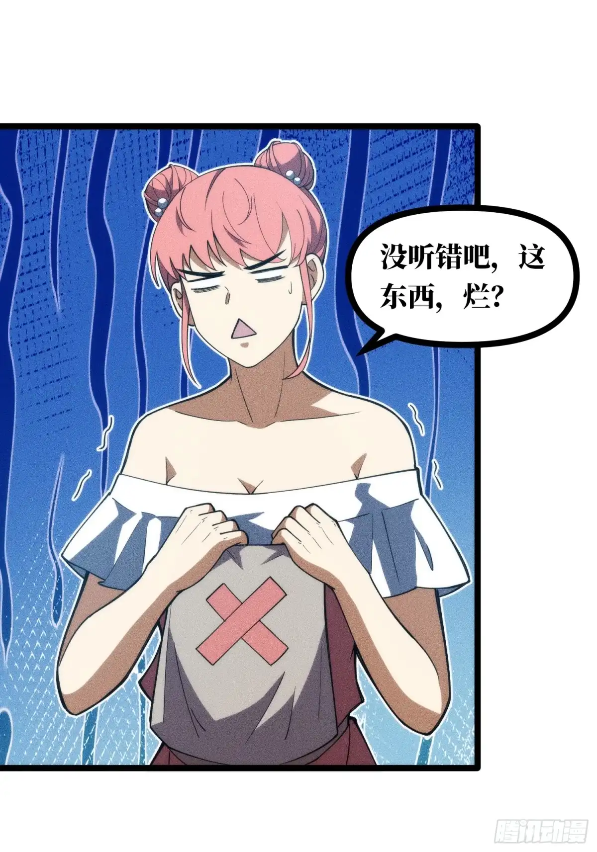 第69页