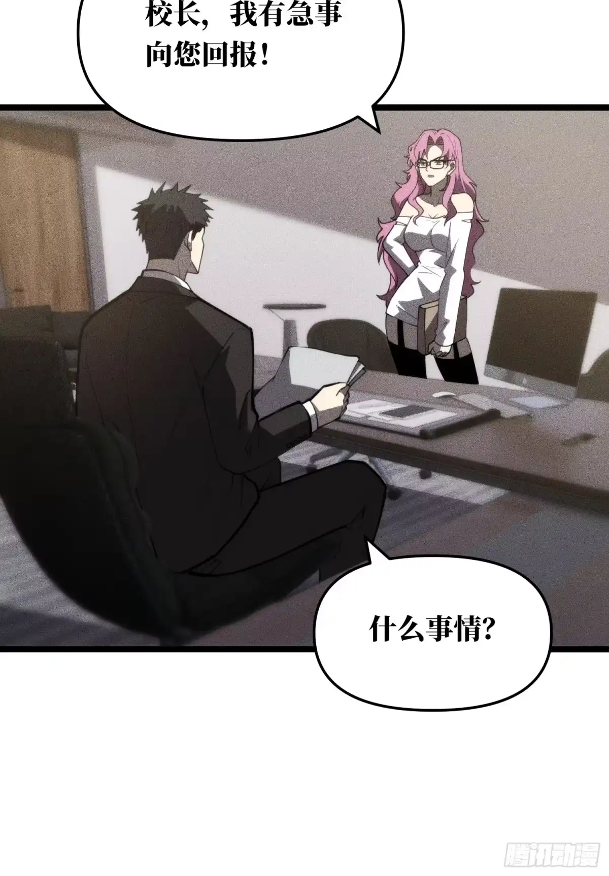 第110页