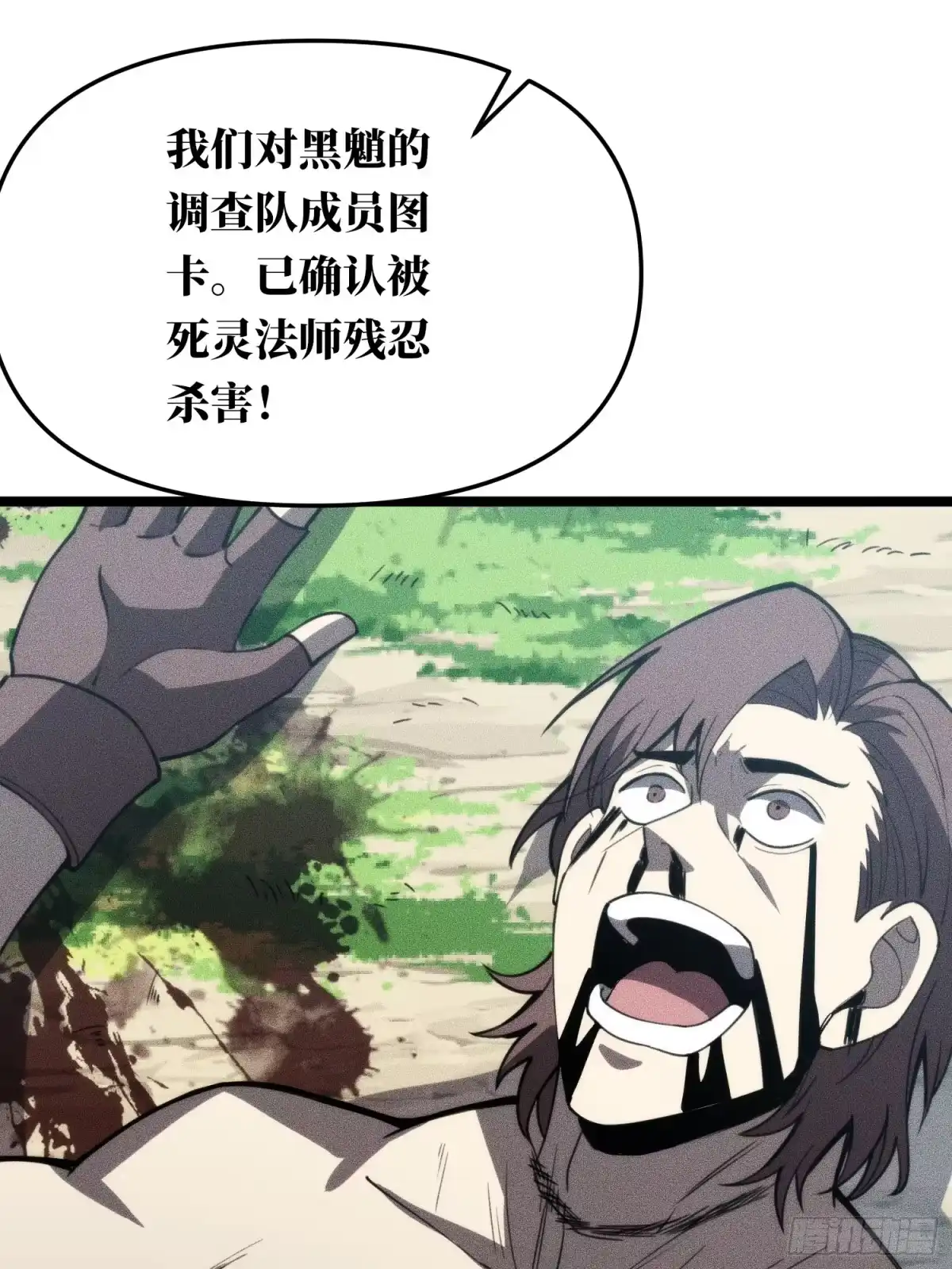 第112页
