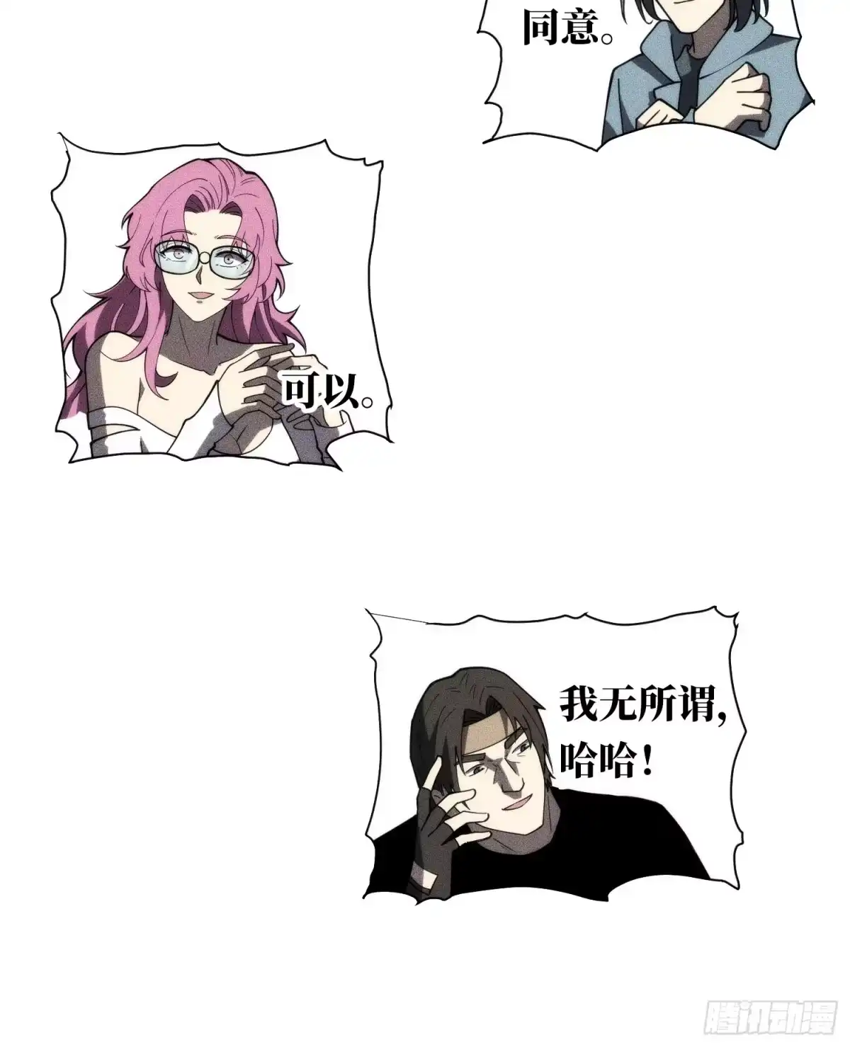 第41页