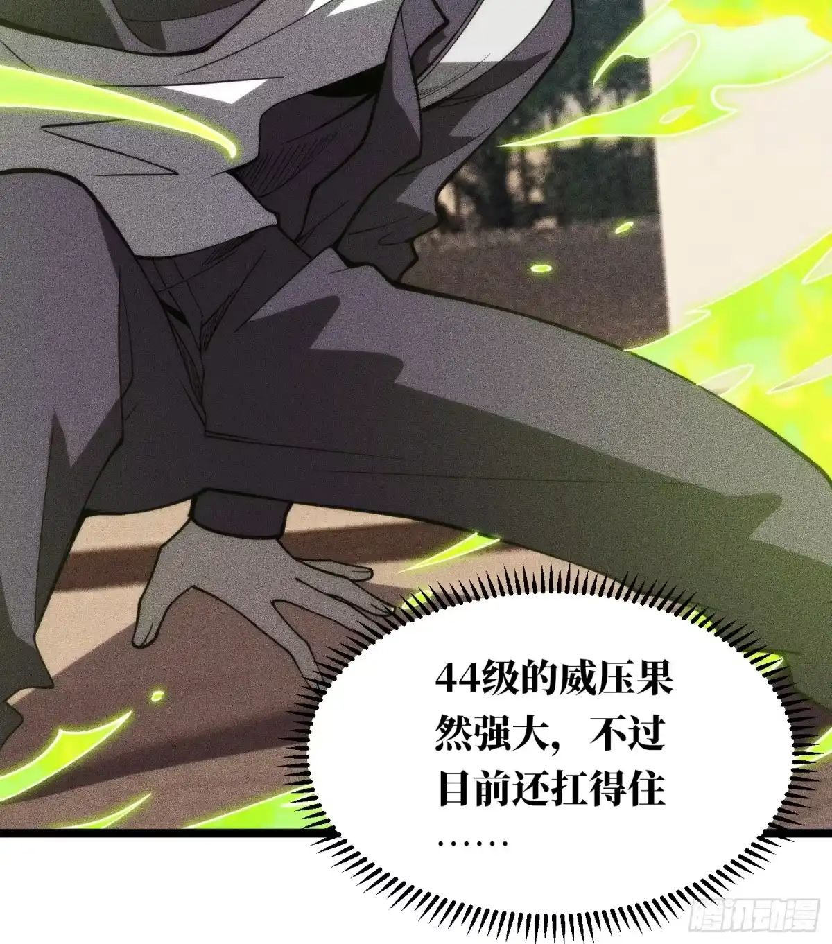 第55页