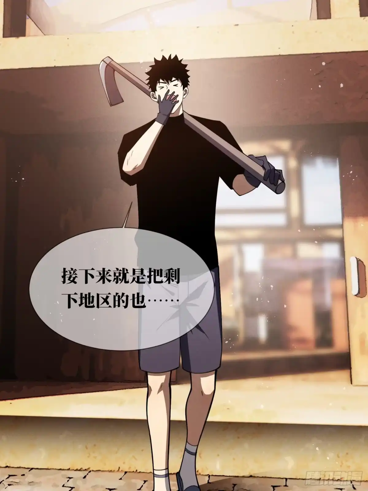 第77页